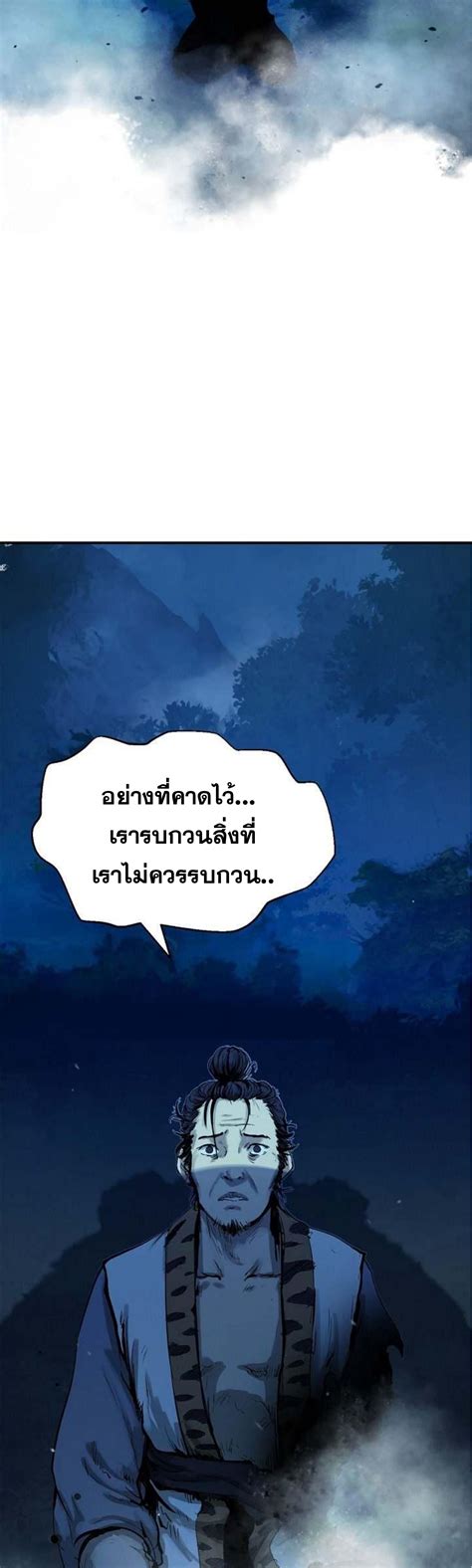 อ่านการ์ตูน Call of the spear 1 TH แปลไทย อัพเดทรวดเร็วทันใจที่ Kingsmanga