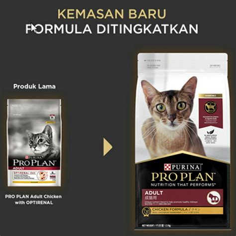 Jual NEW PRO PLAN ADULT CAT CHICKEN FORMULA KEMASAN FRESHPACK 1 5 KG