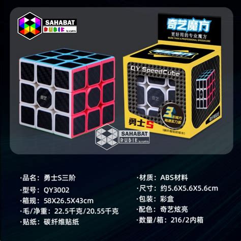 Jual Rubik Qiyi 3x3x3 Stiker Black Carbon Dan Sail Rubik Shopee Indonesia