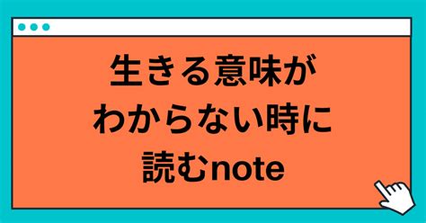 「生きる意味」が決まっていると不幸になる｜玲精神科ナース