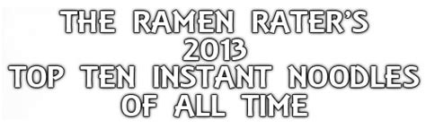 The Ramen Rater Top Ten Instant Noodles Of All Time 2013 Edition The