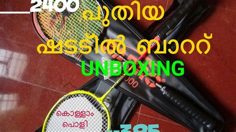 New Shattil Bat Unboxing 2021 Youtube