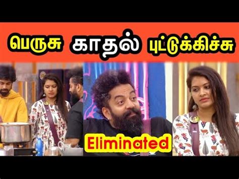 Robert Eviction Bigg Boss Season 6 Tamil Today Promo Rachitha