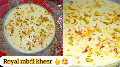 Royal Rabdi Kheer Ki Recipe 👆😋 Tempting Si Rabdi Kheer Banaye Youtube