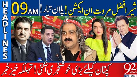 Sher Afzal Marwat In Action Imran Khan Victory 92 News Headlines 9