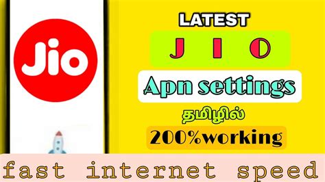 How To Increase Jio Internet Speed Tamil Latest Jio Apn Setting Tamil