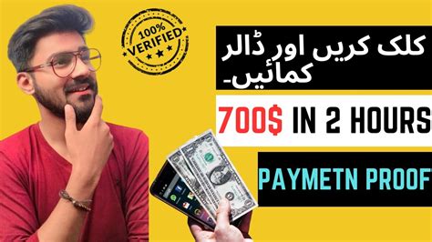 How To Earn Money On Shrinkme Io In Pakistan Shrinkme Paise Kesy