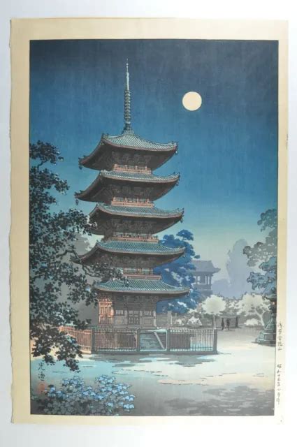 Fine Old Japanese Tsuchiya Koitsu Asakusa Kinryuzan Temple Woodblock