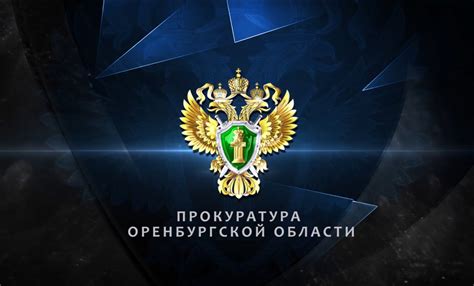 Логотип прокуратуры рф вектор - Zefirka.club фото и картинки