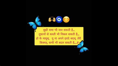 “मेहनत इतनी ख़ामोशी से करो कि सफलता शोर मचा दें ”🧿😊trending