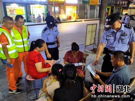 中新网湖北 湖北新闻网 保康民警巡逻途中为群众止损4万元