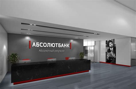 «Абсолют Банк» задействует Yandex Cloud для тестирования и разработки ...