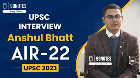 Anshul Bhatt Upsc Topper Rank Upsc Mock Interview Ias