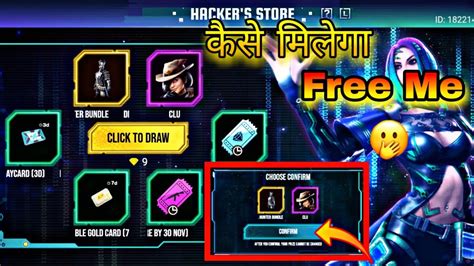 Free Fire New Event Use Hackers Store Only Spin Me Bundle