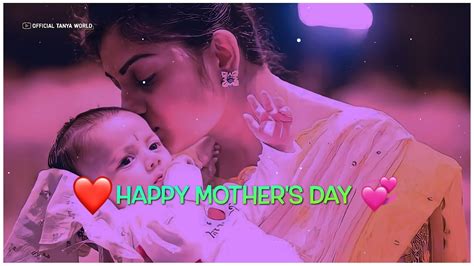 Maa Ka Naam ️ Mothers Day Status 💞 Happy Mothers Day Status 😘