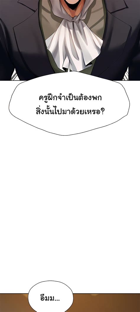 MILF Hunter From Another World 13 NTR Manga โดจน มงงะ ตดเรท อพเดททกวน