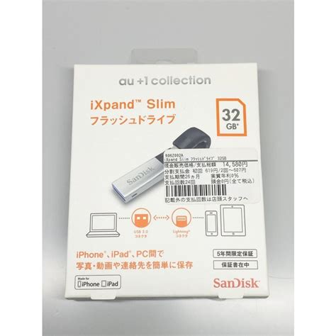 【新品】au 1collection Sandisk サンディスク Ixpand Slim フラッシュドライブ 32gb R06z002a Sdix30n 032g Jkacn