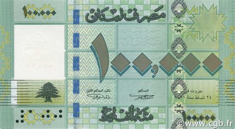 100000 Livres Liban 2011 P95 B971348 Billets