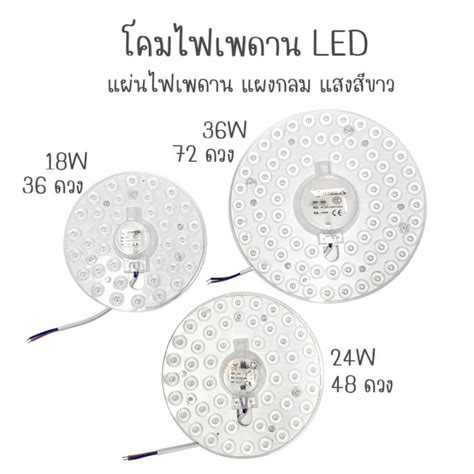 Led W W W Lazada Co Th