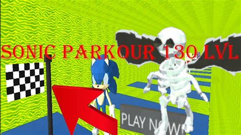 Sonic Parkour 130 LVL KoGaMa YouTube