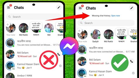 Ayusin Ang Nawawalang Kasaysayan Ng Chat I Sync Ngayon Ang Opsyon Na