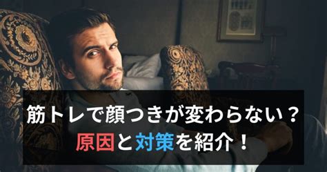 自宅でできる！週3回の全身法の筋トレメニューを紹介！ 【初心者向け】