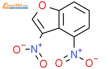 3 4 二硝基苯并呋喃CAS号69227 66 3 960化工网