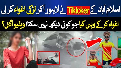 Tiktoker Ne Lrki K Sath Ye Kya Kr Dia Faisal Khan Suri Aap Tv Youtube