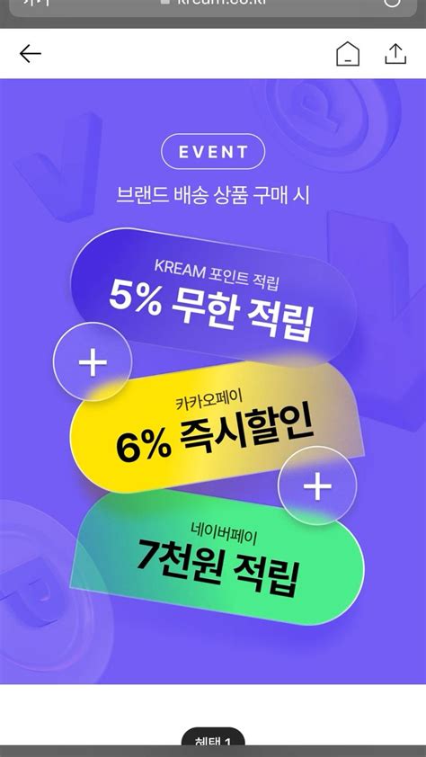 Promotion에 있는 L Ar님의 핀 이벤트 포스터 프로모션 배너 웰스