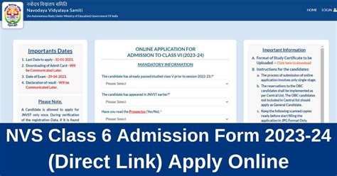 NVS Class 6 Admission Form 2023 Direct Link Navodaya Gov In