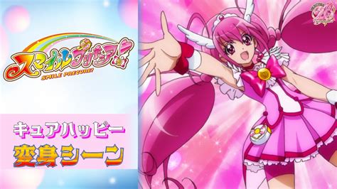 プリキュアの変身バンクって｜あにまん掲示板