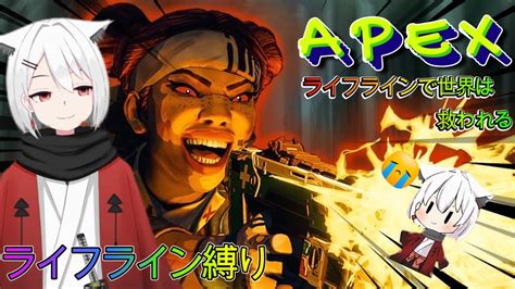 【apex】 ランクプラチナ帯 ダイヤ帯行きたいや。。。。。 【チャンネル登録200人目指しています】 新人vtuber Youtube