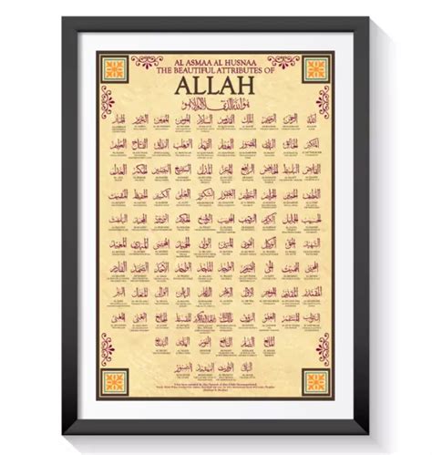 99 Names Of Allah Picture Frame Islamic Wall Art Framed Arabic Muslim