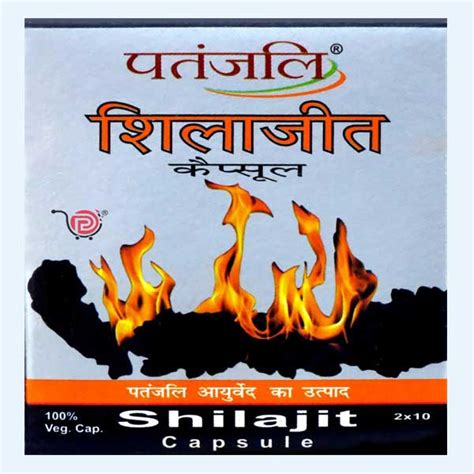 Patanjali Shilajit 20 Capsules - India Sweet & Spices