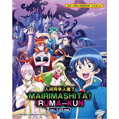 Eng Dub Mairimashita Iruma Kun Vol1 23 End Anime Dvd Shopee