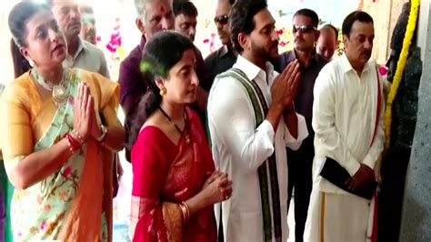 Ap Cm Jagan Mohan Reddy His Wife Celebrate Ugadi In Amravati News Times Of India Videos