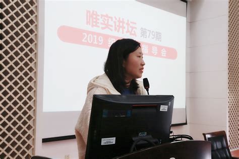 物联网工程学院召开2019级本科生升学指导会 江南大学新闻网