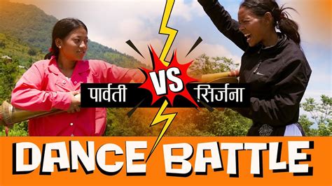 New Nepali Panchebaja Dance Battle Episode Parbati Bs Srijana