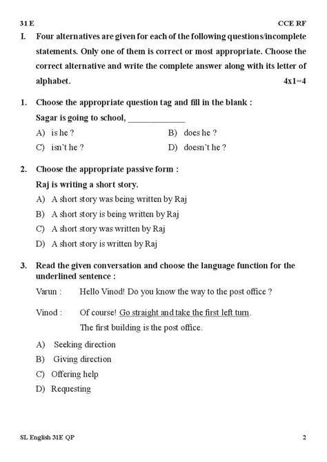 Karnataka SSLC English Model Question Paper 2023 Karnataka Board SSLC