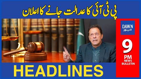 Pti Ka Adalat Janay Ka Faisla Pm Dawn News Headlines Rd March