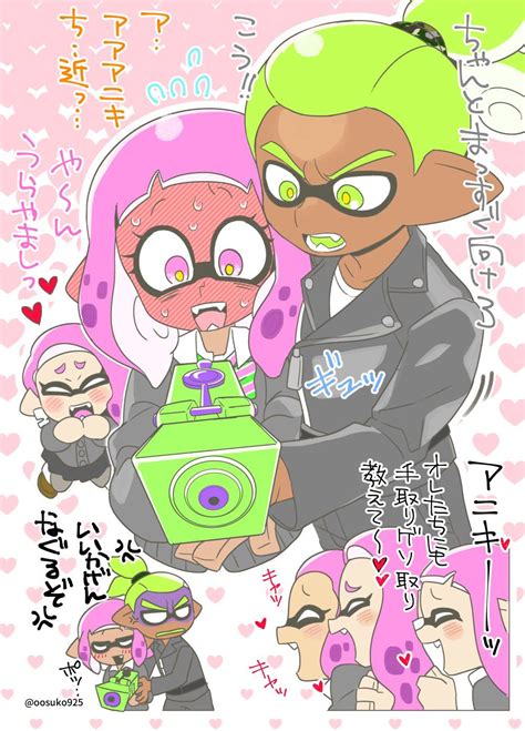 なおき On Twitter スプラトゥーン かわいい 面白いイラスト かわいい