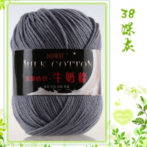 26 54 Benang Kait Milk Cotton Rope Yarn 3ply Cotton Knitting Crochet