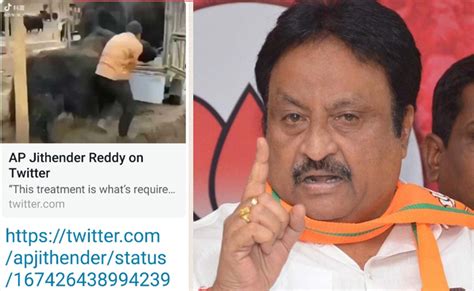 Ex Mp Ap Jithender Reddy Really Posts Angry Tweet On Telangana Bjp