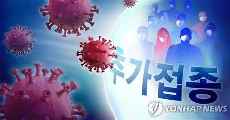 대전소식 코로나19 감염병 대응요원 항체 양성률 조사