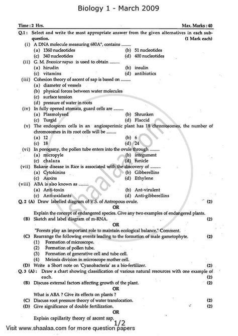 Biology Hsc Science General Th Board Exam Question