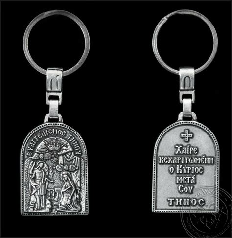 Key Ring The Annunciation Of Virgin Mary Tinos OramaWorld