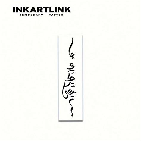 INKARTLINK Technologie De Tatouage Innovante INKARTLINK Tatouages Semi