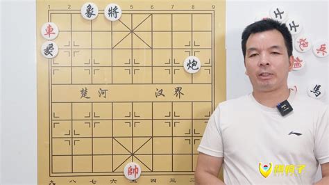 象棋残局技巧单车巧胜炮双象炮能跑跑不过车象能飞飞不动腾讯视频