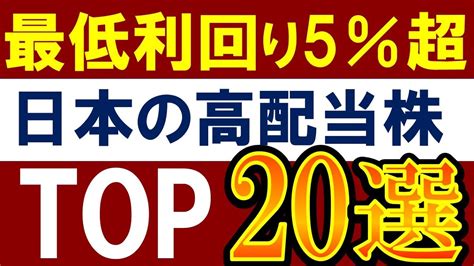 日本株、10年ぶりの買うチャンス これから上がる株はコレだ！