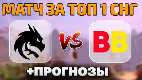 Team Spirit 1 Vs 1 Betboom Team МАТЧ ЗА ВЫХОД НА МАЖОР Dpc Eeu